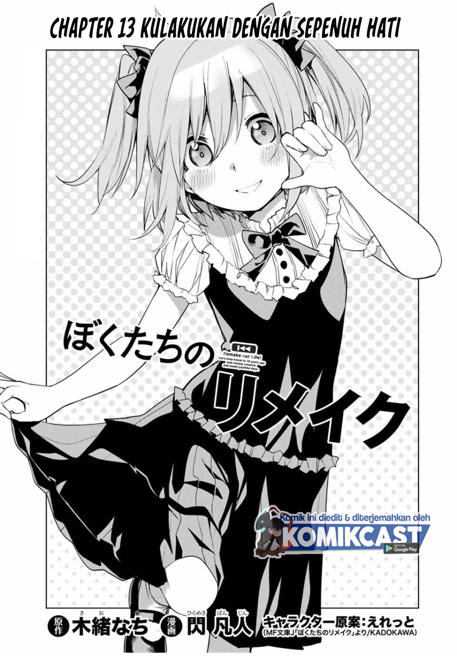 Bokutachi no Remake Chapter 13.1 Gambar 2